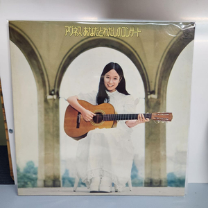 아그네스 찬 Agnes Chan lp