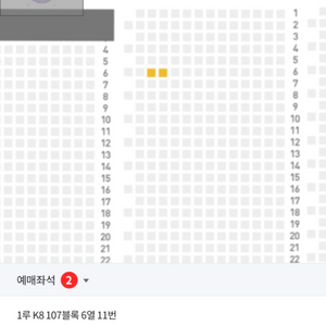 9/7 기아vs 키움 1루 k8 연석