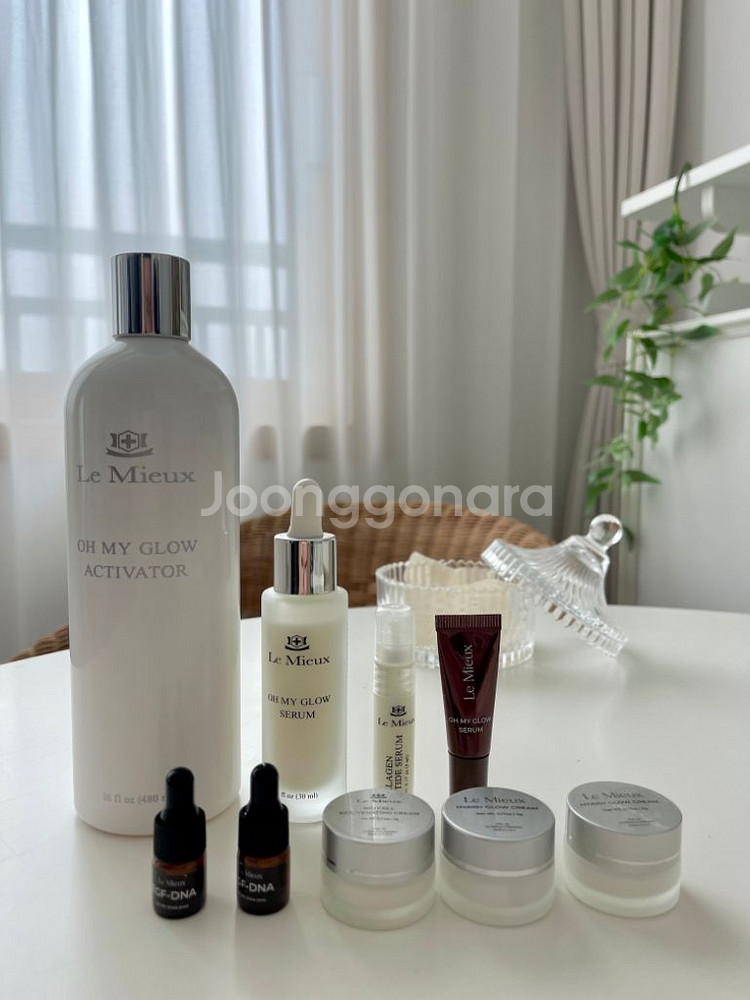 르뮤 액티베이터 세럼 480ml + 글로우세럼--0