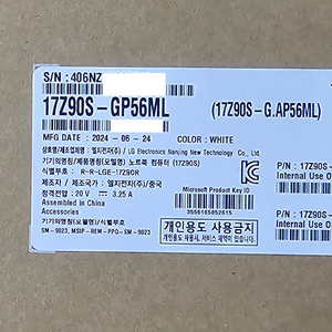 LG전자 24년그램 17Z90S-GP56ML(울트라5)