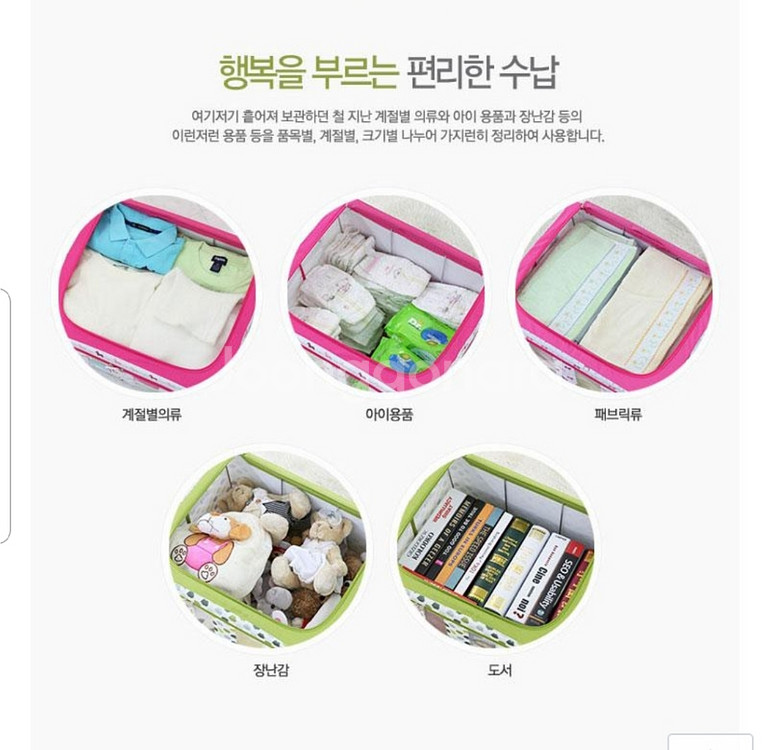 (새거)창신리빙 패브릭리빙박스3개 옷정리함 수납장--1