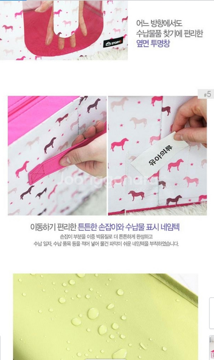 (새거)창신리빙 패브릭리빙박스3개 옷정리함 수납장--2
