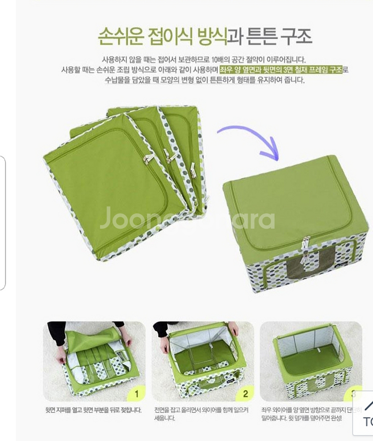 (새거)창신리빙 패브릭리빙박스3개 옷정리함 수납장--5
