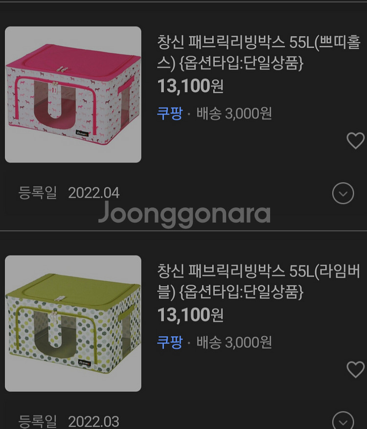 (새거)창신리빙 패브릭리빙박스3개 옷정리함 수납장--9