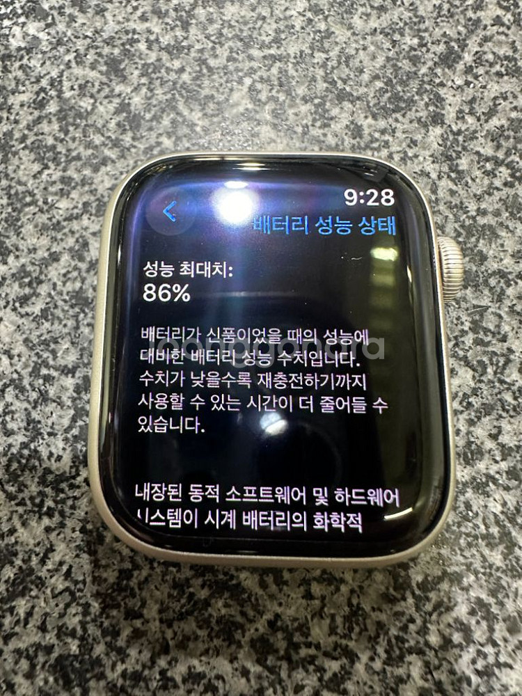 애플워치7 나이키 스타라이트 셀룰러 45mm--4