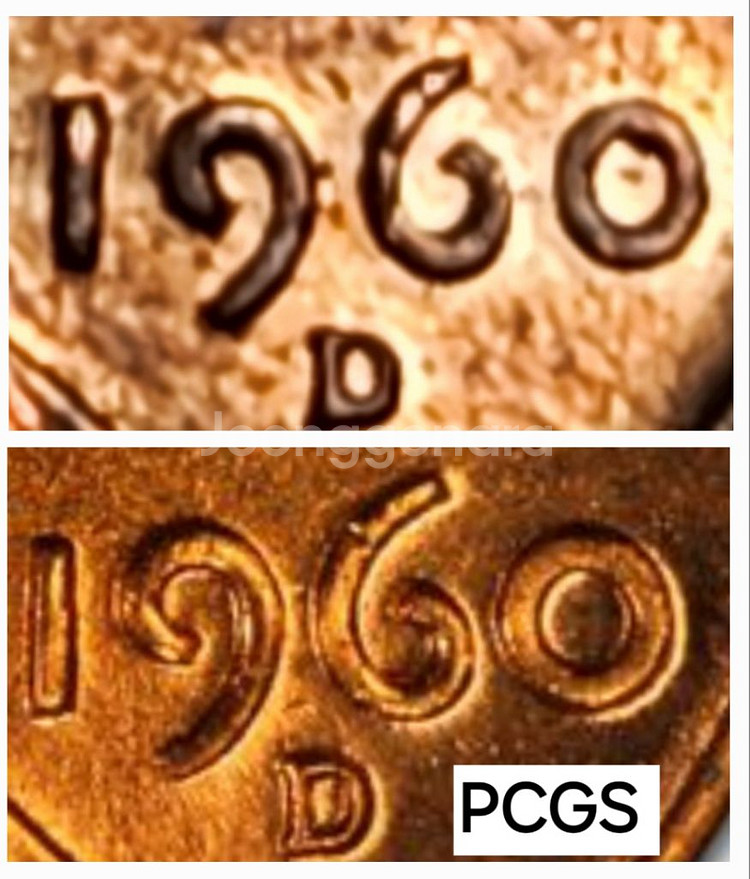 스몰데이트 희귀동전 미국주화 링컨기념관 페니 1960D--7