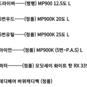 여성골프채 젝시오 풀세트