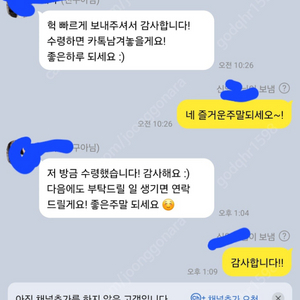 성심당 무화과시루 생귤시루 각종 빵 팝니다