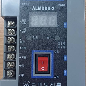 자동차압조절기(미도진흥) ALMDDS-2