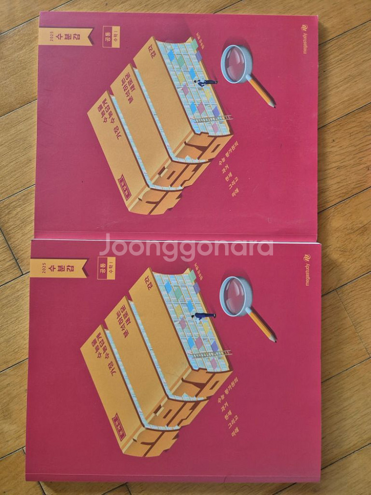 (네고가능)메가스터디 수능 관련 서적 판매합니다--3