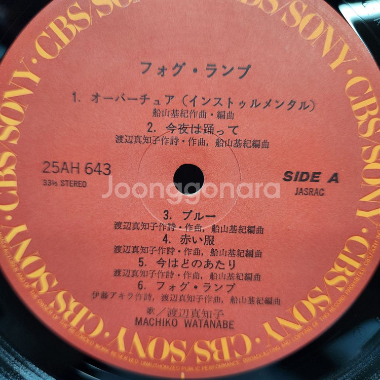 와타나베 마치코 Watanabe Machiko--3