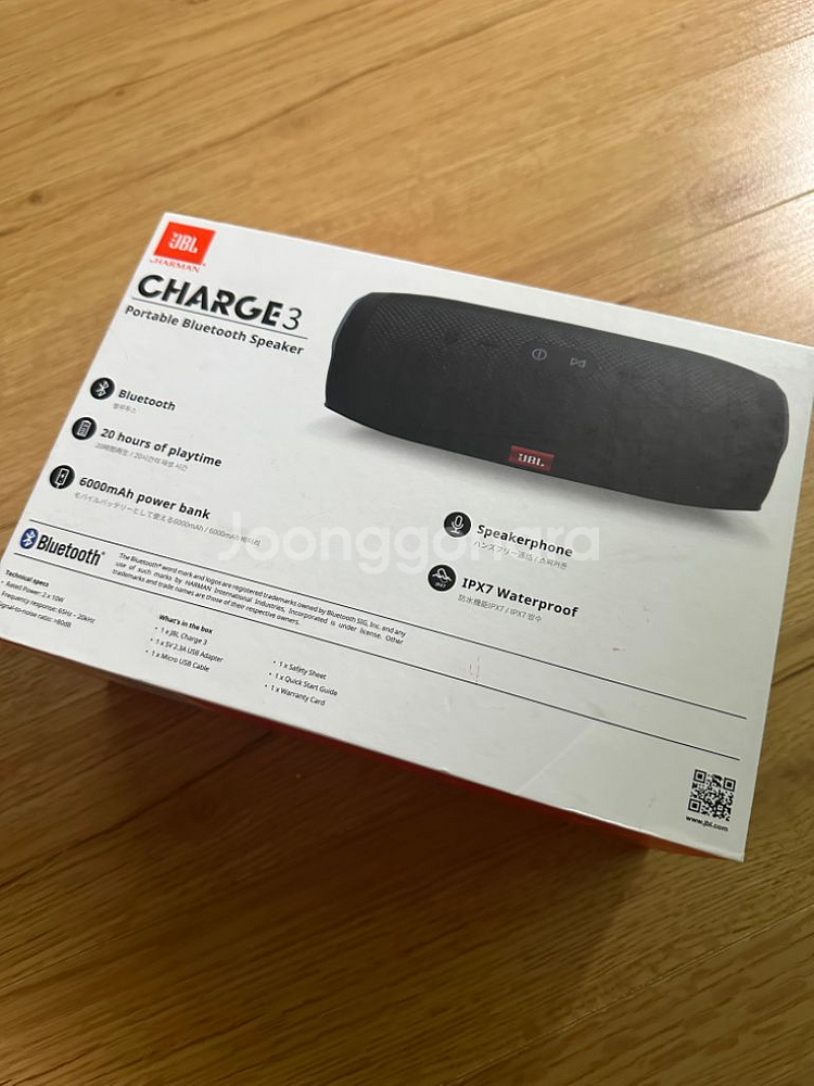 JBL CHARGE3 블루투스 스피커 팝니다.--6