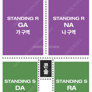 히게단 콘서트 R석 연석 양도 구해봅니다