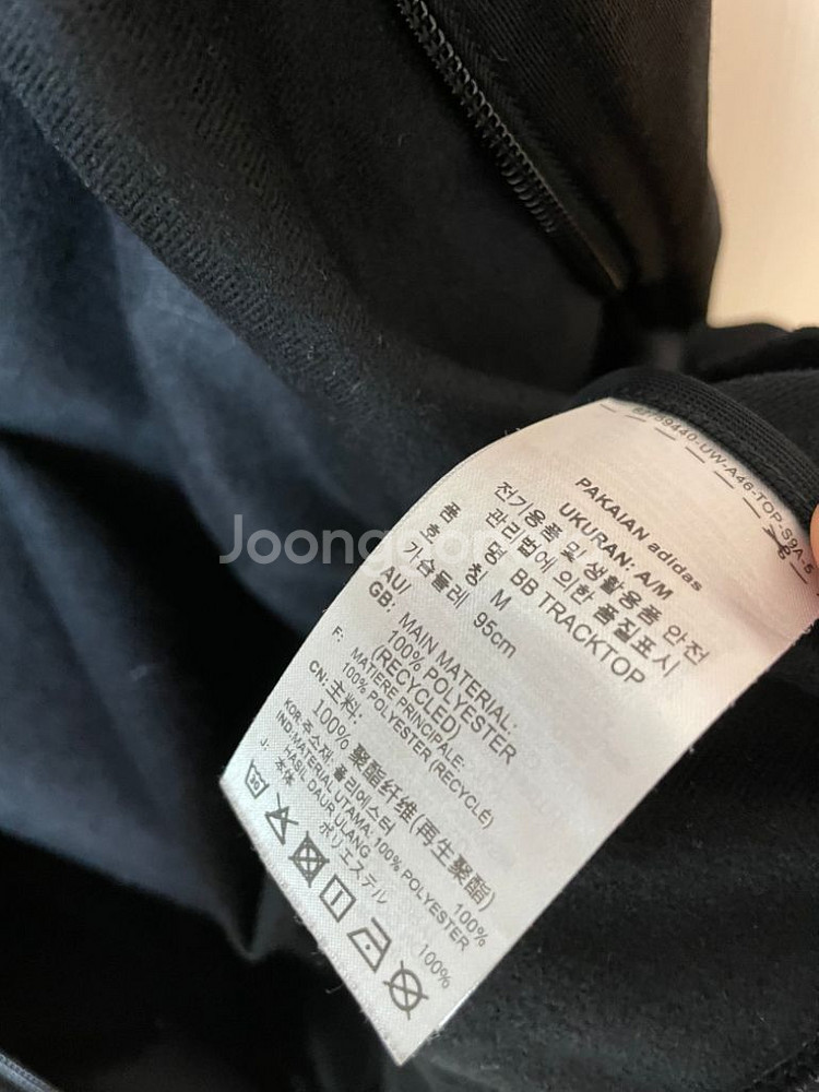 아디다스 베켄바우어 BB 트랙탑 져지 IK9148(M)--8