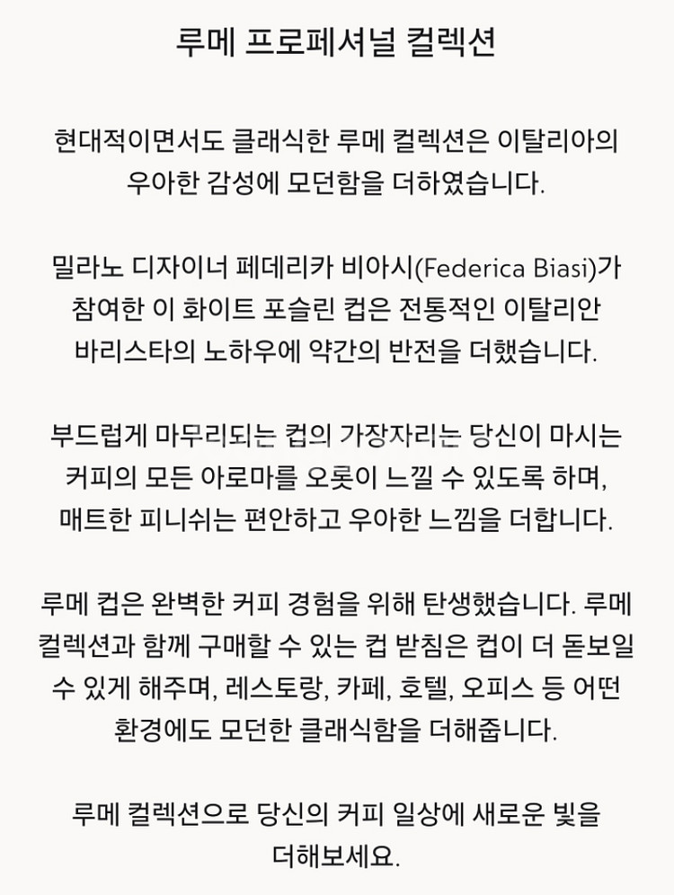 네스프레소롱고컵세트(무료배송)--1