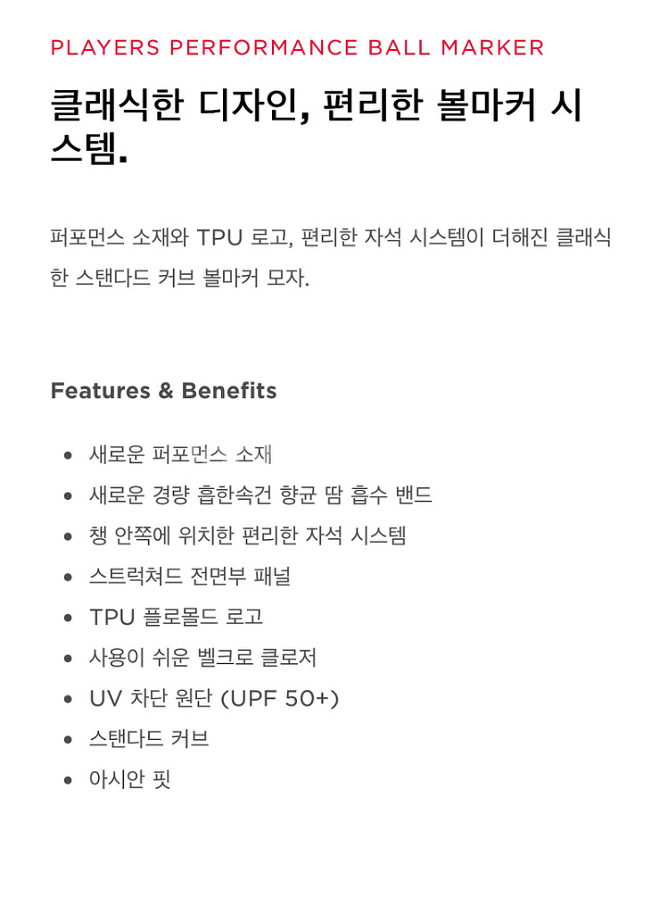 타이틀리스트 퍼포먼스 볼마커 모자 색상선택 정품--5