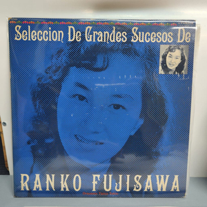 란코 후지사와 Ranko Fujisawa lp