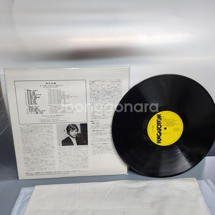 쇼팽 chopin lp--5