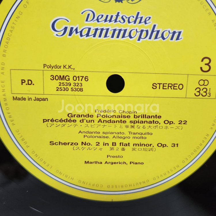 쇼팽 chopin lp--3
