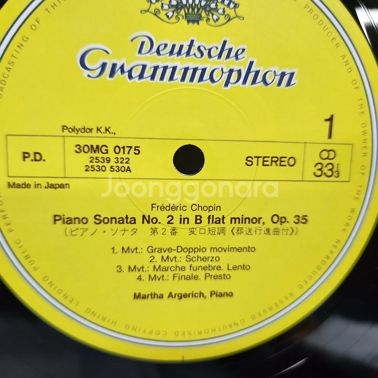 쇼팽 chopin lp--4