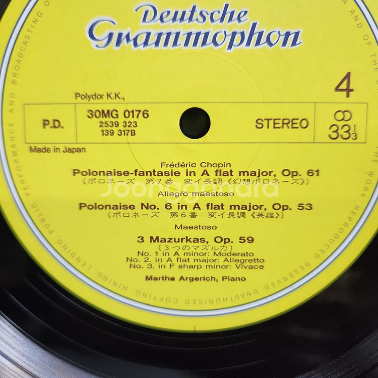 쇼팽 chopin lp--7