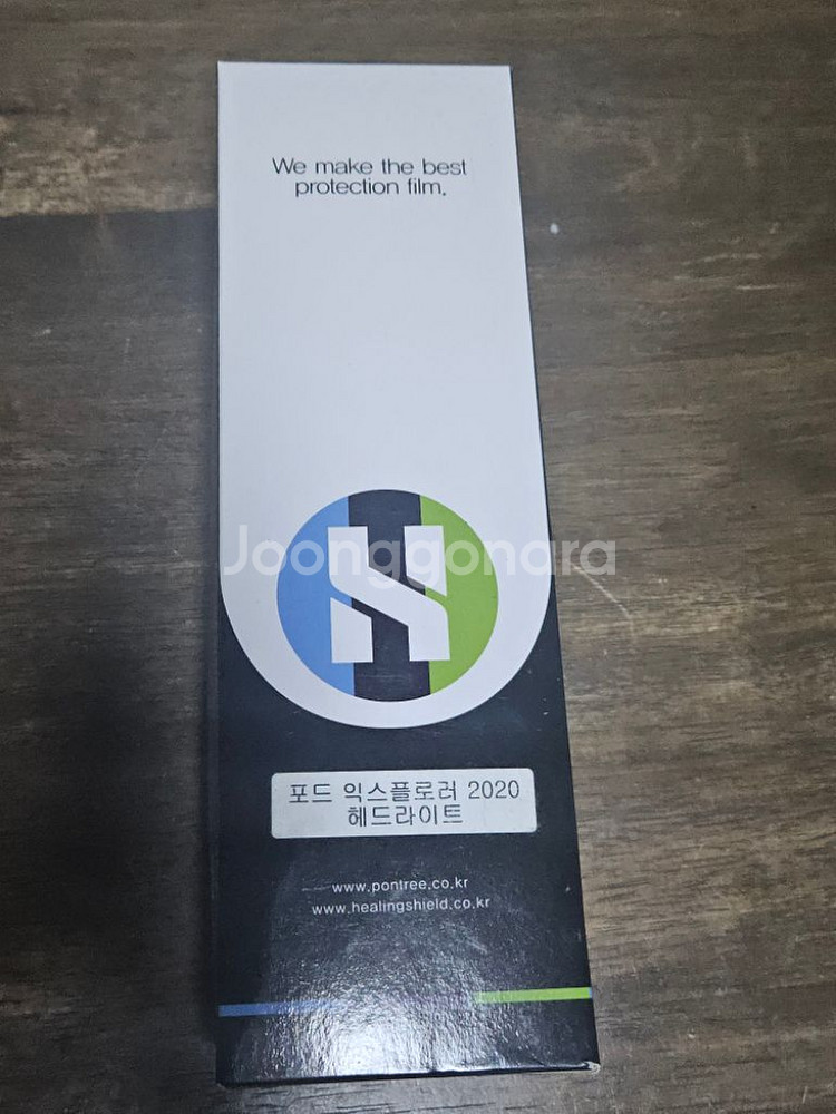 포드 익스플로러 2020 헤드라이트 보호필름--1