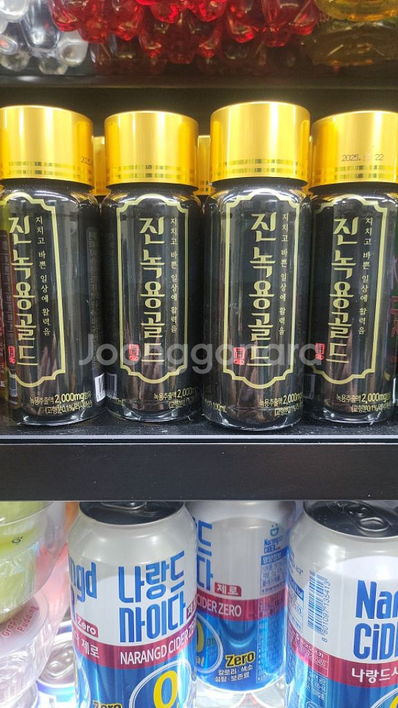 산삼 녹용 헛게진액 (건강식품)--3