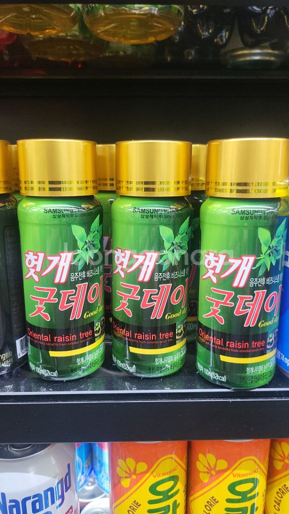 산삼 녹용 헛게진액 (건강식품)--4