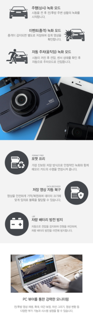 아이로드 TR7 (본체단품)--4
