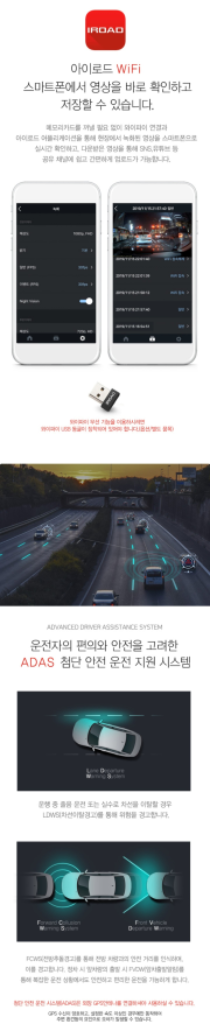 아이로드 TR7 (본체단품)--5