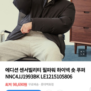 역시즌특가)에디션 하이넥 숏푸퍼