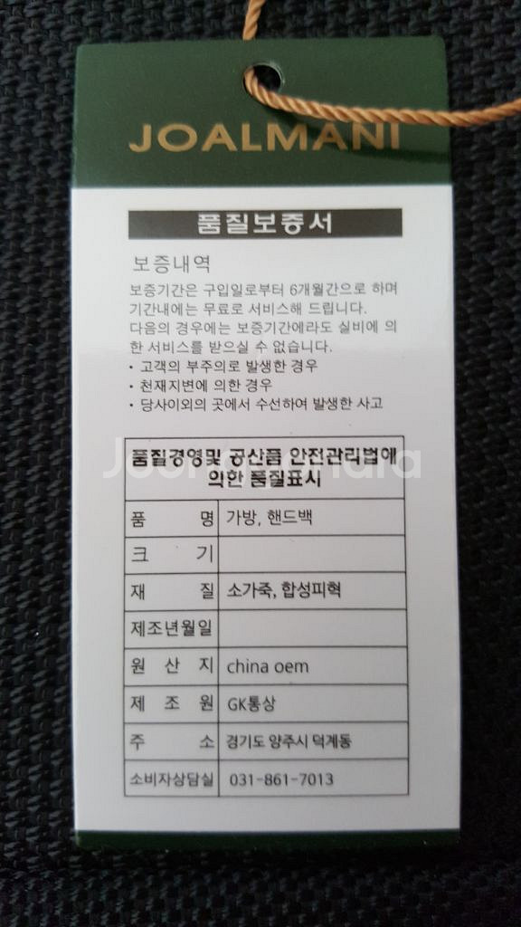 천연가죽 가방 3종 새거--6