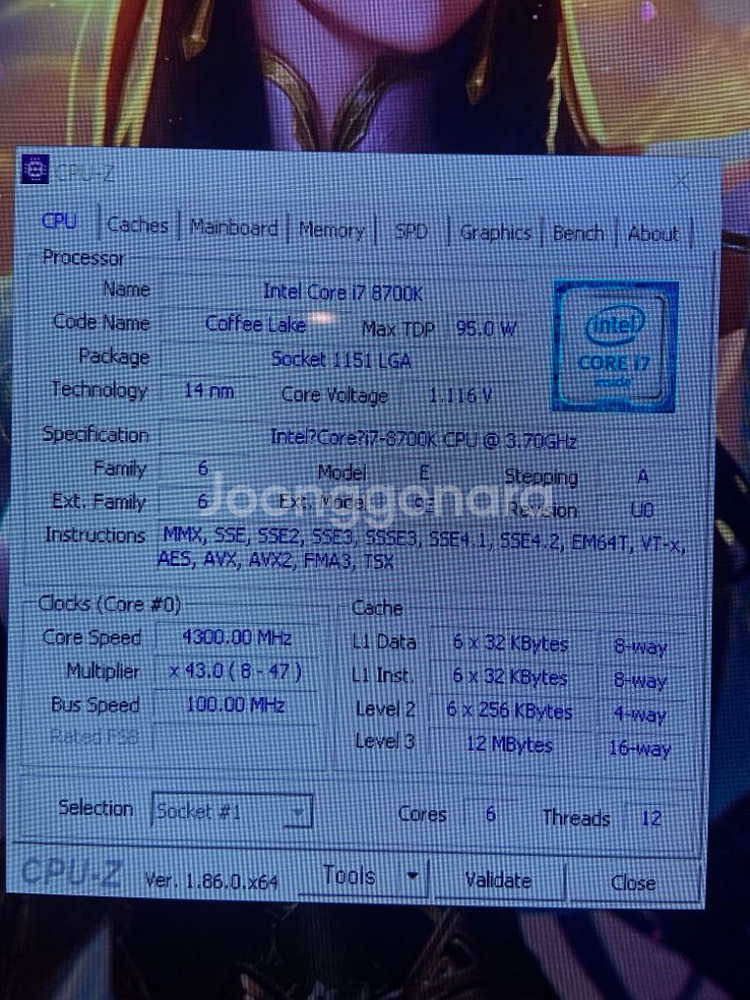 i7-8700k / gtx 1080 게이밍 컴퓨터 본체--3