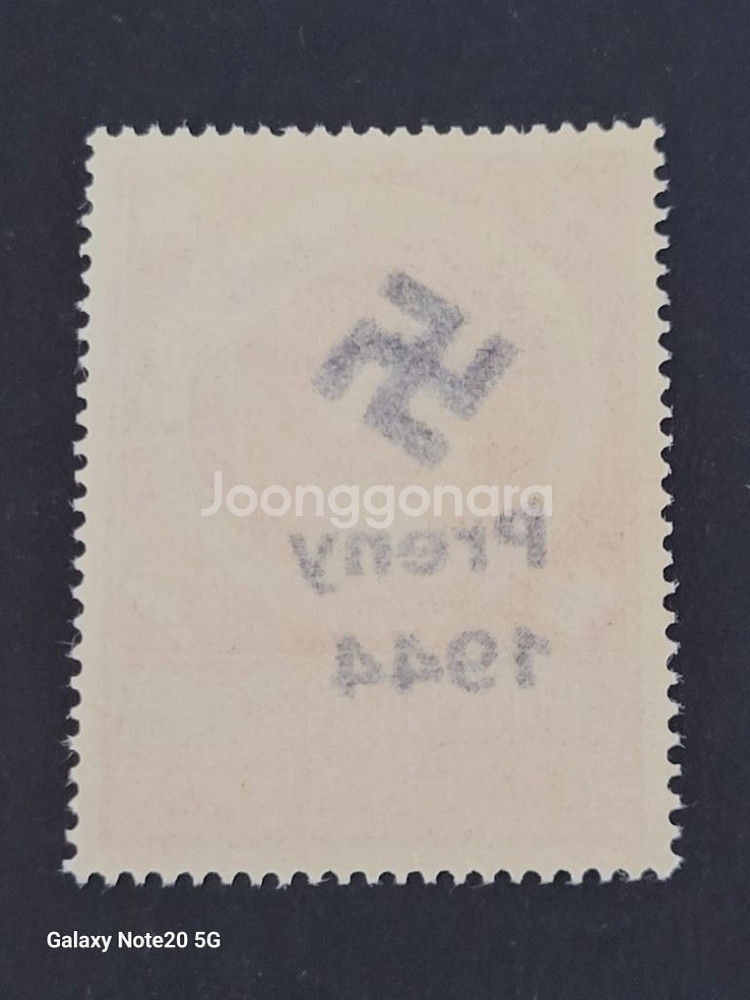(독일우표) 1944년 독일 제2차세계대전 선전 오버프--1