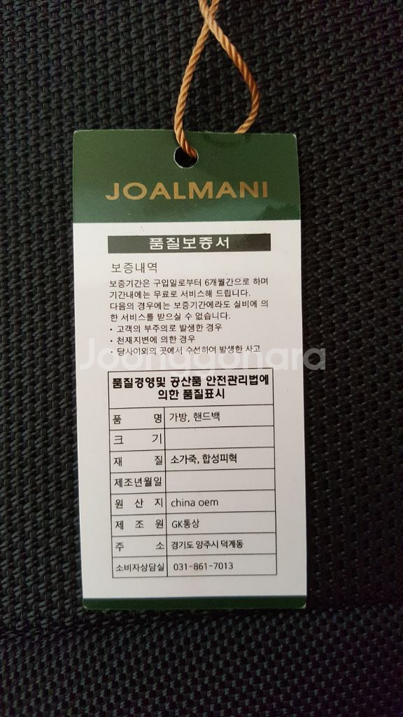 천연가죽 가방 새거--2