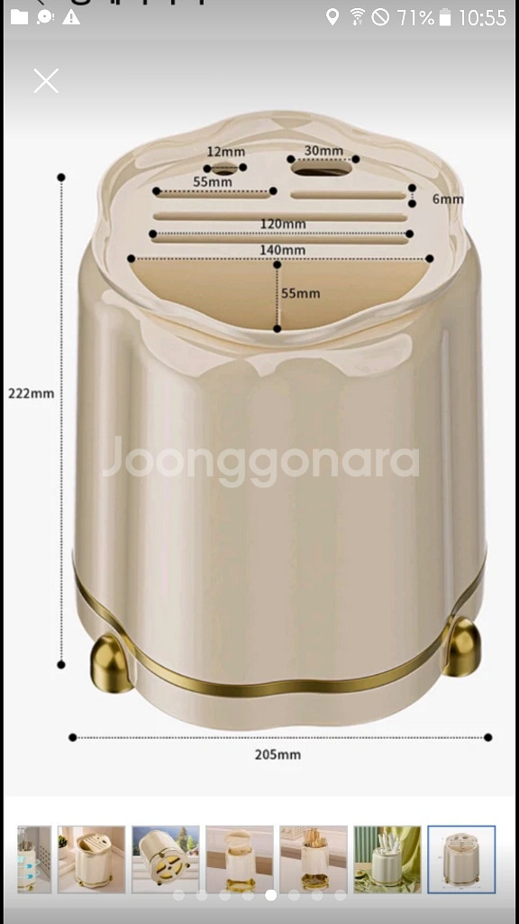 360도 회전식 칼 수저 수납함--4