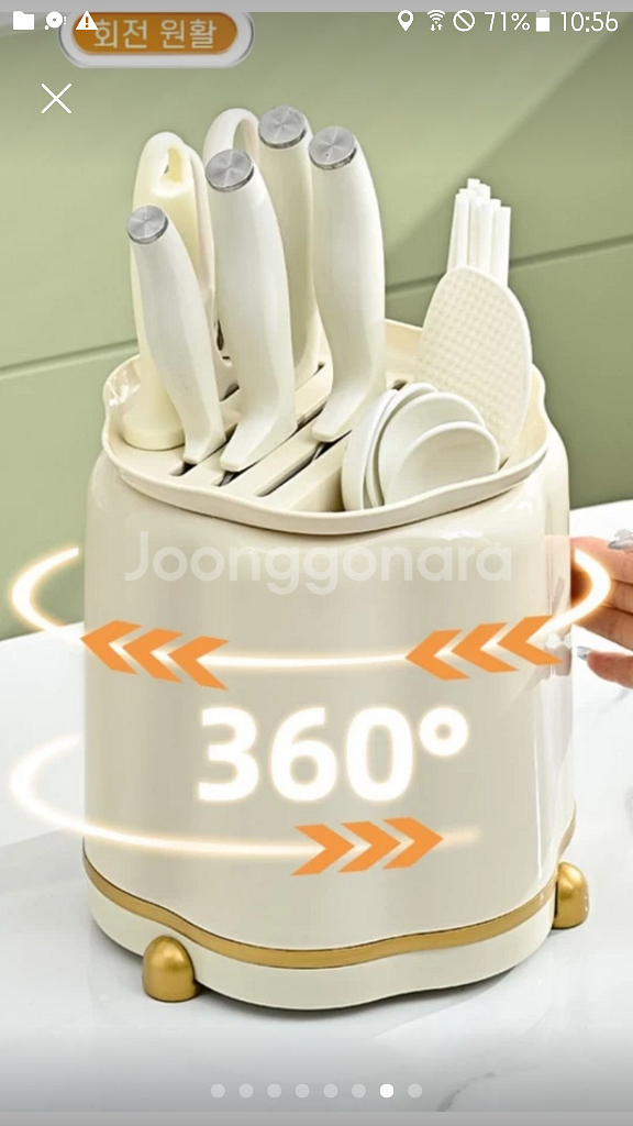 360도 회전식 칼 수저 수납함--6