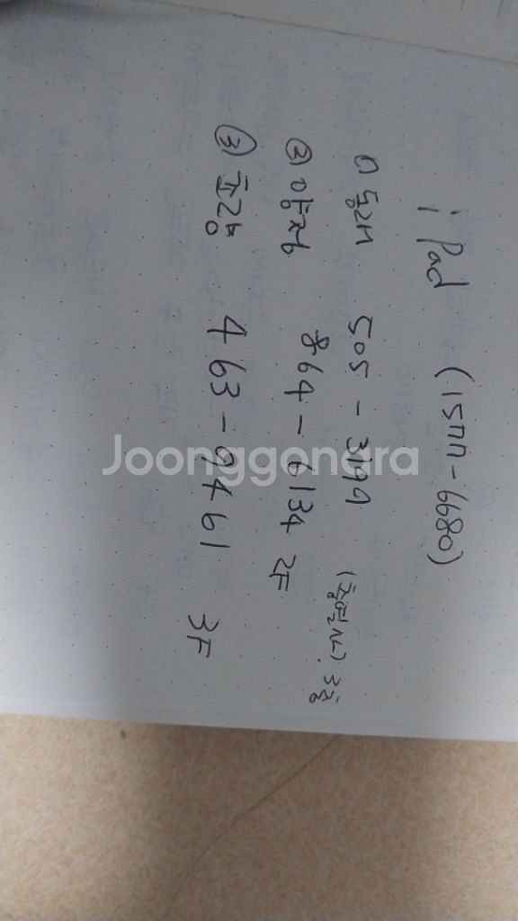 애플 iPad 64GB A1395--3
