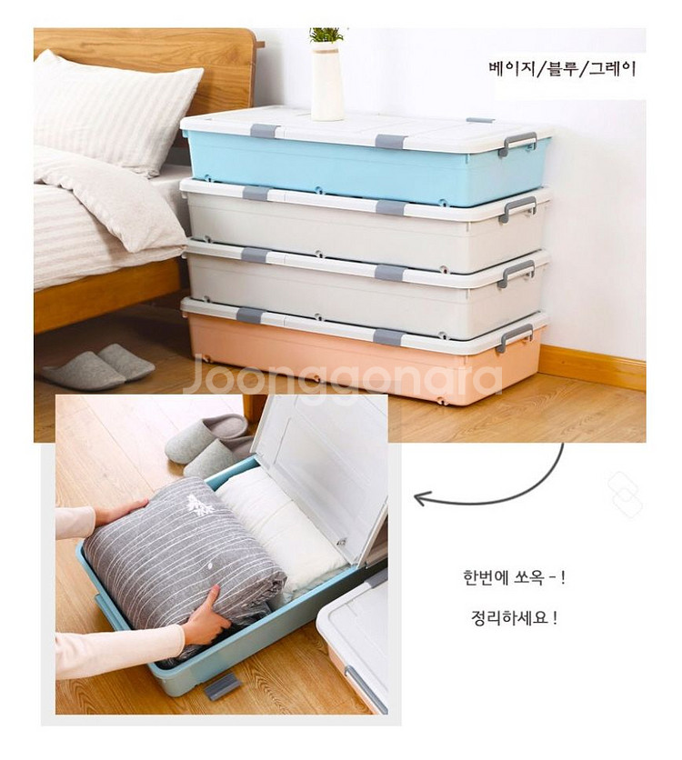 식물 재배배드로 쓸려고 구입했던, 침대수납 언더배드--4