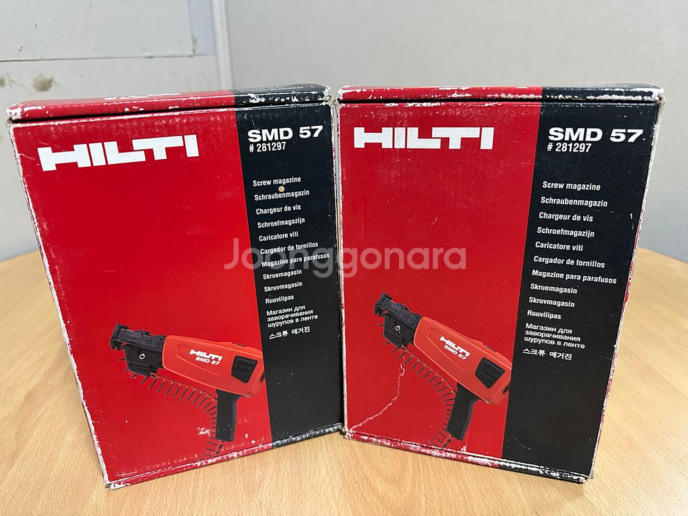 [새상품] 힐티 매거진 SMD 57--0