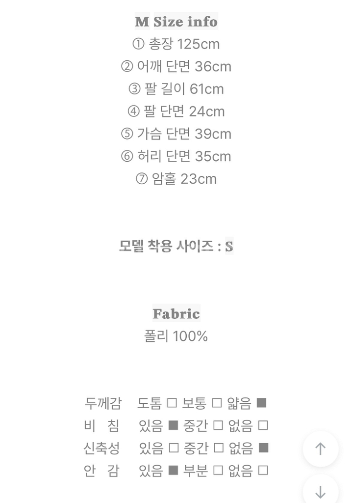 플로럴 셔링 롱원피스 M(새상품)--9
