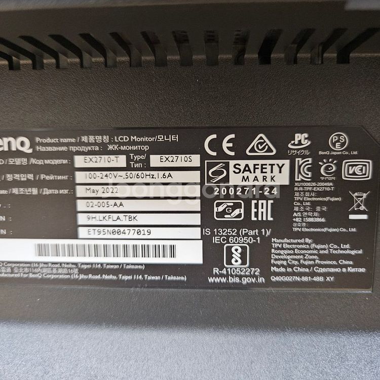 BenQ 모비우스 EX2710S 게이밍모니터 게임용모니--3
