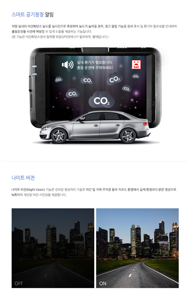 유라이브 엣지 G1 Plus (2채널) GPS포함--3