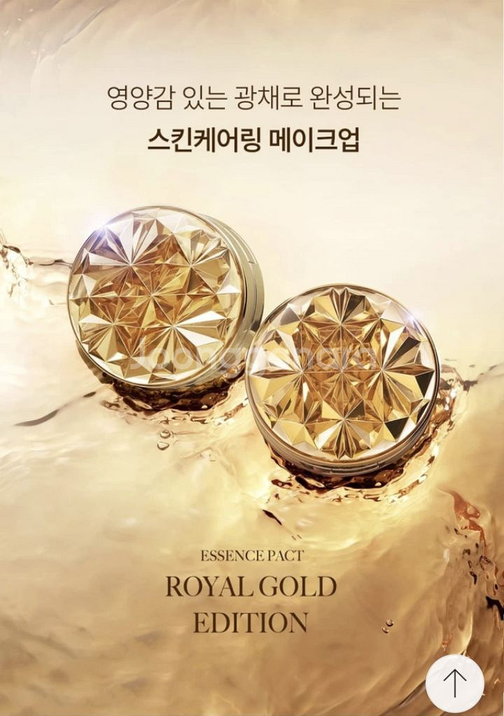 24년최신상 FW)에이지투웨니스 에센스 팩트 로얄골드--3