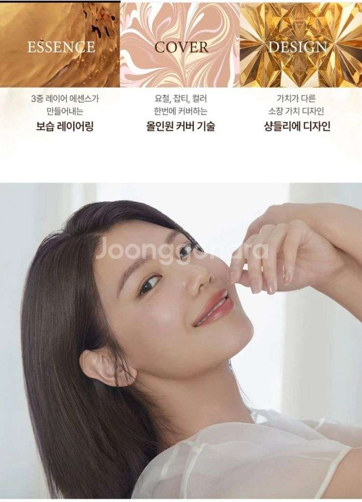 24년최신상 FW)에이지투웨니스 에센스 팩트 로얄골드--2