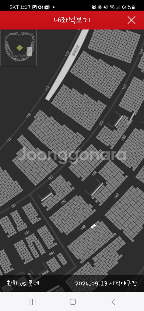 9/13,15롯데자이언츠 :한화--2