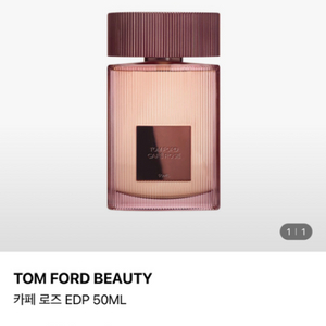 [백화점국문]톰포드new카페 로즈50ml edp오드퍼퓸