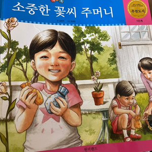 원더랜드 팝콘 수학동화