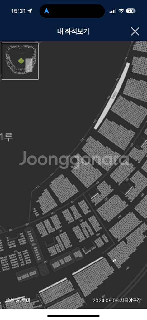 롯데자이언츠vs삼성9.6오늘 1루2장 반값보다싸게양도--1
