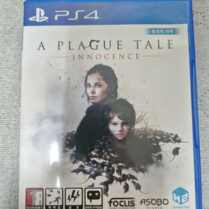 플래그테일 ps5